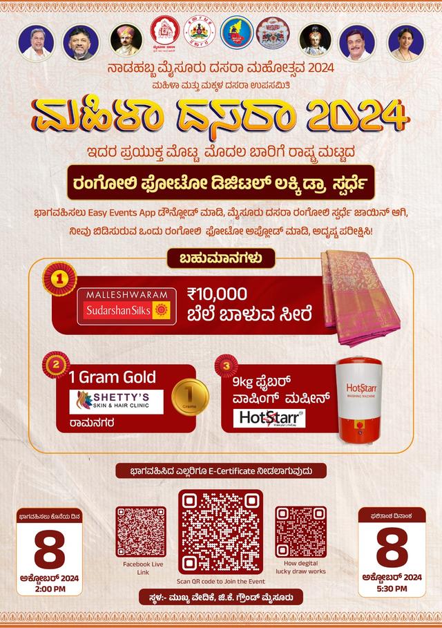 Mysore dasara