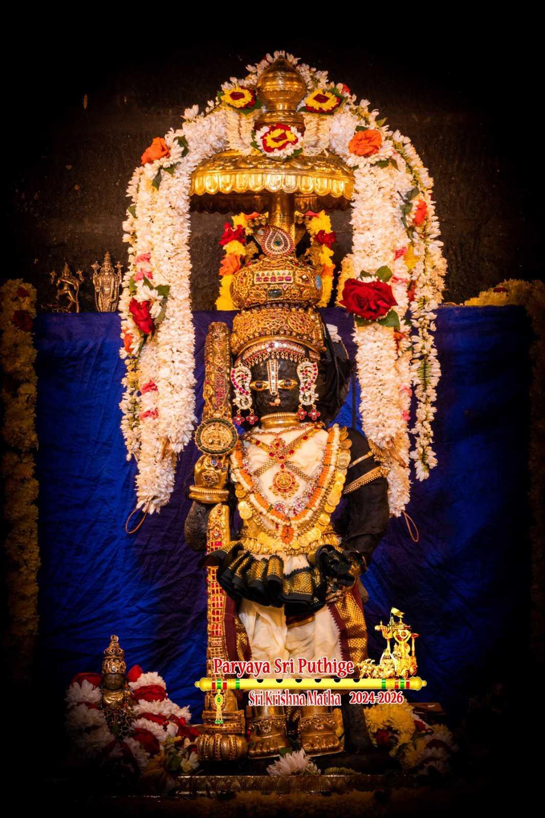 Jai Shree Ram