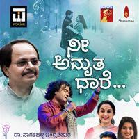 Nee Amrithadhare