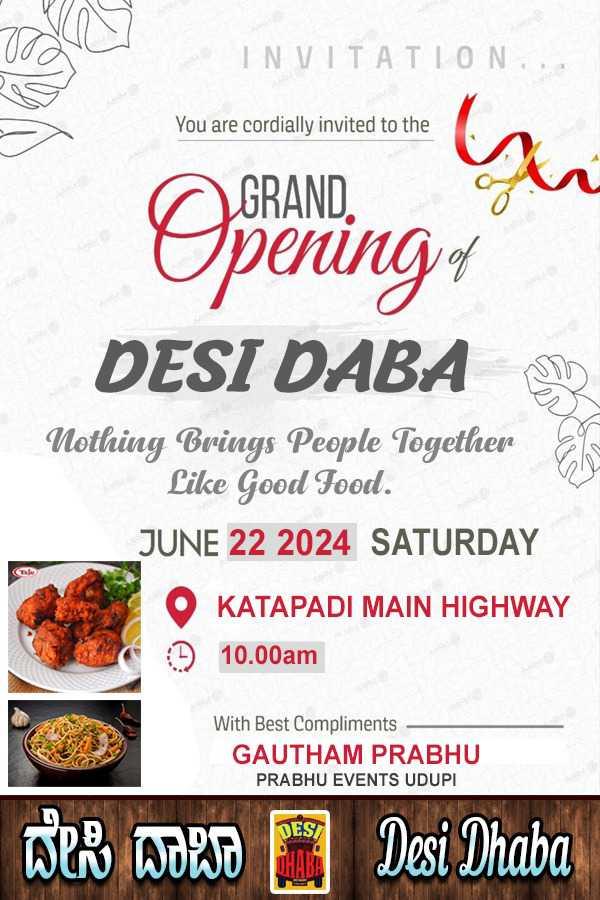 DESI DABA KATAPADI