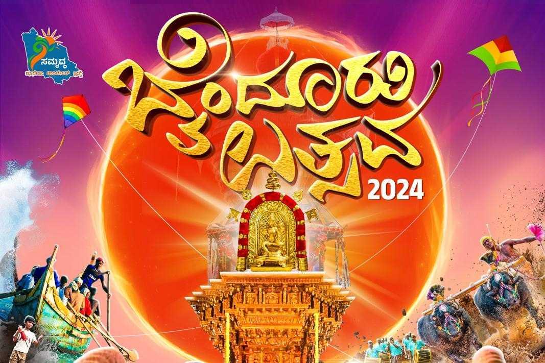 ದಂಪತಿ ಫೋಟೋ ಸ್ಪರ್ಧೆ