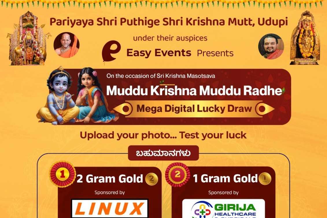 Krishna-Radhe Photo Lucky Draw