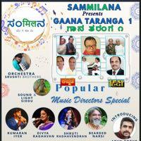 GAANA TARANGA 1