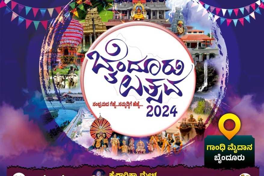 ಮನೆ ಅಲಂಕಾರ ಫೋಟೋ ಸ್ಪರ್ಧೆ